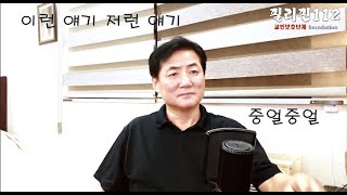 필리핀112 / 필리핀 생활 옛날에 비해 많이 좋아졌습니다