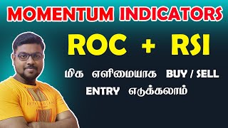 BUY / SELL ENTRY BY USING ROC AND RSI | MOMENTUM INDICATORS