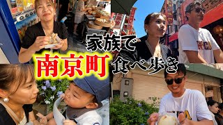 【食べ歩き】南京町にお出かけしたら最高だったんだから❤️