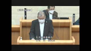 令和４年第５回大竹市議会定例会（９月２１日）