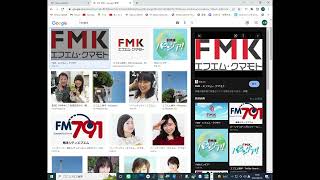 Eスポ　2022628 76 1MHZ FM いしがき　石垣島、77 4MHZ FMくまもと　FMK 、77 0 MHZ 　クロスFM北九州