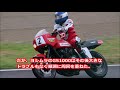 【ヨシムラ】創業者pop吉村。エンジンのチューニングとレースにかけた生涯。