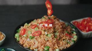 CUCKOO GABA Rice Recipes - 番茄饭