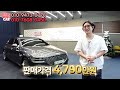 알선수수료없는 양심카 g90 3.8awd 골드코스트 하바나브라운콤비 고급스러움 가성비 넘치는 전국최저가 판매완료