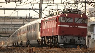 【カシオペア復活!? 黒磯訓練】 EF81-80+E26系 南浦和～蕨通過