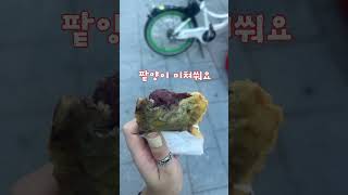 팥붕만 파는 붕어빵 찐맛집_남영역 잉어빵 ! #붕어빵 #남영역잉어빵