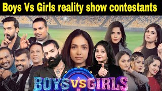 BOYS VS GIRLS reality show | Colors Kannada Boys vs Girls reality show contestants list