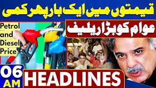 Dunya News Headlines 06:00 AM | Again Petrol Prices Reduce | Good News | 01 Jun 2024