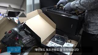 90만원대 가성비 컴퓨터!!! (feat. 인텔 10400, Geforce 1660) 근데... 인텔 조립가이드 영상만드려다가 실패 ㅠㅠ