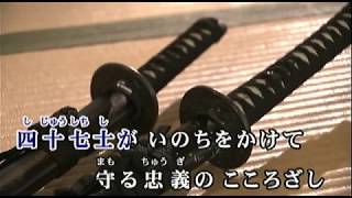 逢いたかったぜ内蔵助　浅野 祥 ／coverちーさん