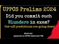 uppcs expected cut off 2024