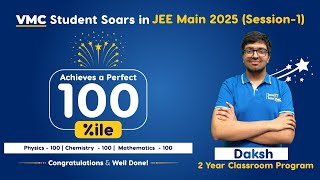 JEE MAIN 2025 (SESSION-1) | DAKSH | 300/300 (100%ile) | PERFECT SCORER | VIDYAMANDIR CLASSES #iitjee