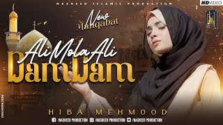 New 13 Rajab Special | ALI MOLA ALI DAM DAM | Official Full Track | Remix | 2023 | Hiba Mehmood