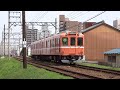 養老鉄道 600系電車606f ラビットカー塗装車① 普通 大垣行 西大垣－大垣