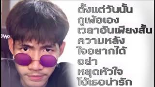 รวมเพลงฮิตของ Ptrp Studio คัดมาแล้วเพลงเพราะๆฟังสบาย ฟังกันยาวๆเพลินๆ