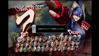 【PS3】ウル４対戦動画【USF4】 vol.9