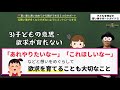 0歳~12歳 子どもを伸ばす習い事サポートガイド②【習い事の始め方・辞め方編】幼児〜小学生向け 子育て勉強会teruの育児・知育・子どもの教育講義