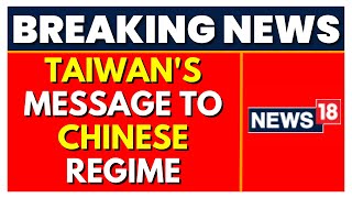 China Vs Taiwan | Taiwan President Inspects Three Military Units | Latest News | English News