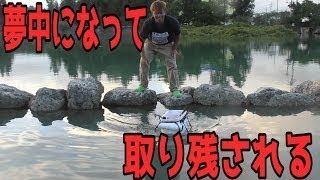 離島でキャンプしたら満潮で戻れなくなった