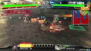 [三国志大戦] 格闘ロボのボロボロ配信137