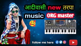 दिल ❤मा फिसली ने गोय 😍 आदिवासी dil ma fisali ne goy shohan bhai viral timli  piano #shortsorg Master