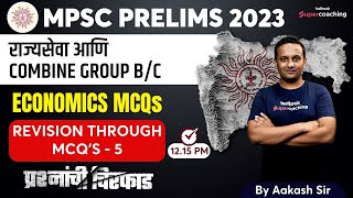 L42 -MPSC Economics -REVISION THROUGH MCQs - 5 |MPSC State Service \u0026 Group B/C Prelims 2023|#Aakash