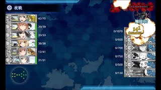 【艦これ】2022夏・初秋イベ E6-4甲W鈴谷旗艦攻略