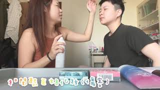 情侶互相化妝挑戰Couple’s Makeup Challenge｜豆花情侶Dow\u0026Flower