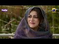 jaan nisar ep 59 eng sub digitally presented by happilac paints 5th oct 2024 har pal geo