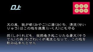 歌おう幸村 ！