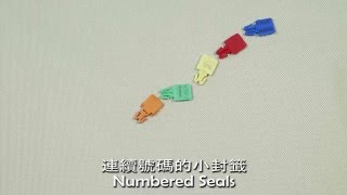 安全保密袋及封籤使用方法/Instruction of Using Security Seals for Reusable Bags