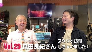 田辺恵二の音楽をいっぱいいじっちゃうぞVIDEOS Vol 29 \