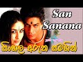 San Sanana - Asoka | Sinhala Subtitles | Geet Varsha