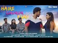 Haire Chorok Kuri // Jacky tudu |  Annu || Mukesh RDX Tudu || New Santhali full Video 2023