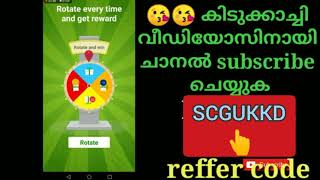 വീട്ടിലിരുന്ന് നിങ്ങൾക്ക് പണം സമ്പാദിക്കാം 10 പൈസ ചെലവില്ലാതെ online വഴി