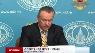 РФ обурена рішенням РНБО про миротворців