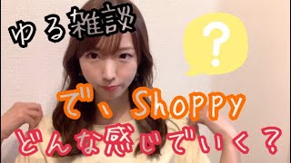 【ゆる雑談】Shopeeで何出せばいい？eBayとどっちがいい？？どんな感じ？