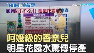 阿嬤要哭哭了！清朝賣到現在\