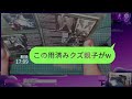 【line】私が10年間必死に働いて貯めた貯金で勝手に母親のためにタワマンを購入した夫「用済みだから離婚しろw」→マザコン男の要求通りに私が家を出た結果がwww