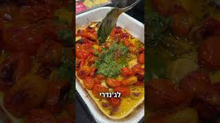 רביולי 3 גבינות ברוטב עגבניות ופסטו הכי קל להכנה עם בצק הפסטה החדש של שמרית