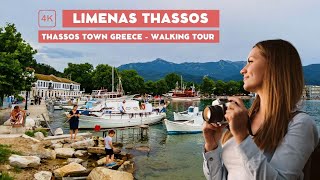 🇬🇷 What to see in Limenas Thassos (Capital Thassos) ?