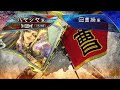 【三国志大戦】有給で大戦にきちゃった【ハヤシヤ配信 その65】