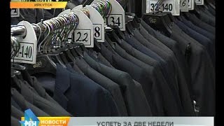 Рекордные очереди фиксируют в магазинах Иркутска в связи с подготовкой к школе