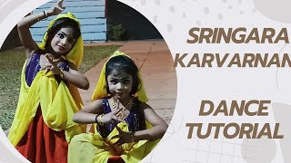 Sringara karvarnan| Sringara Karvarnan Dance choreography| NiyaNila |Easy Dance Tutorial for Kids