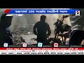 vadodara મકરપુરા gidc કંપનીમાં આગ sandesh news tv cyclone tauktae