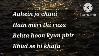 Kyun Main Jagoon by Shafqat Amanat Ali |SuperHit| Bollywood Love Song - Lyrics - Patiala House
