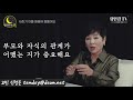 아들의 사춘기 그 예쁜 입에서 어느날 욕이 걸쭉하게 나온다면 유인경의 잠 못드는 밤