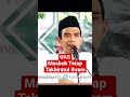 Ustadz Abdul Somad. Wajib Takbiratul Ihram. #ustadzabdulsomad #viral #short #subscribe #videoshort