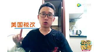 【留学Tube】哈佛越来越喜欢中国人去读硕士 留美博士告诉你美国名校是怎么想[原画版]