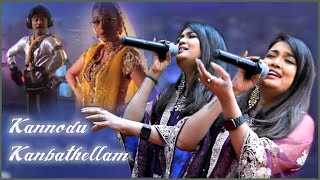 Kannodu Kanbathellam Song by @singersoundarya | Poorna Talkies